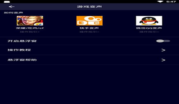 推荐和平精英辅助工具下载 推荐和平精英辅助工具下载