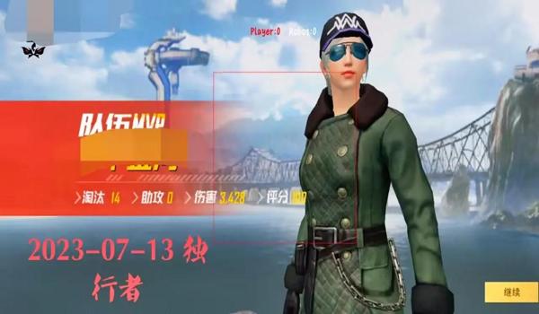 和平精英仙行者辅助破解