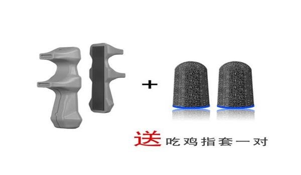 平板和平精英辅助器平板