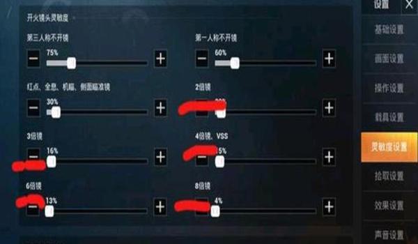 和平精英开镜压枪压不好 和平精英开镜压枪压不好