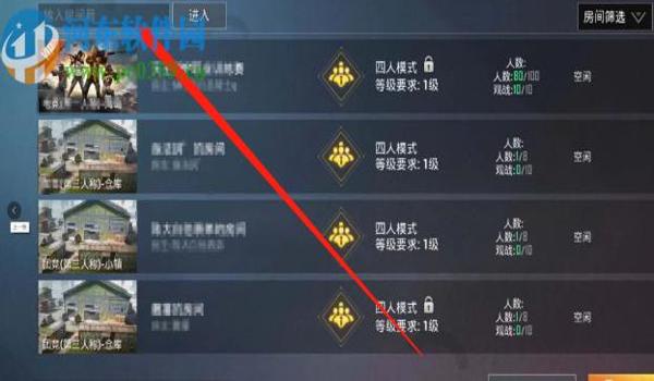 和平精英加入什么辅助器