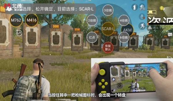 电脑的和平精英怎么压枪 电脑的和平精英怎么压枪