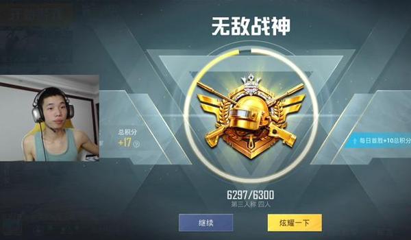 和平精英战神辅助用不了