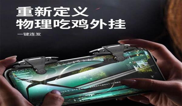 和平精英辅助失败怎么办