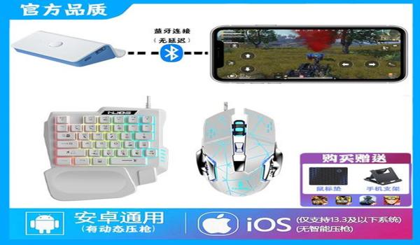 和平精英辅助软件功能