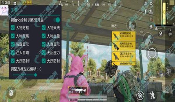 和平精英辅助器飞天助手