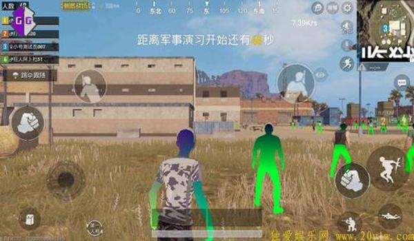 和平精英多功能辅助教学