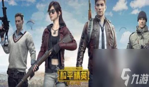 和平精英游戏辅助美杜莎