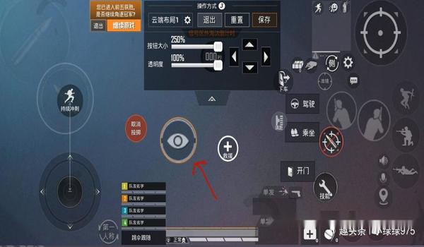 和平精英侧探头怎么压枪