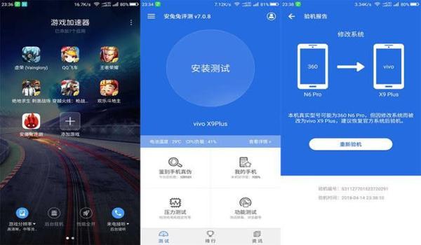 黑鲨和平精英辅助怎么开 黑鲨和平精英辅助怎么开