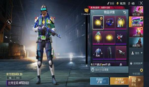 和平精英国际服辅助直装