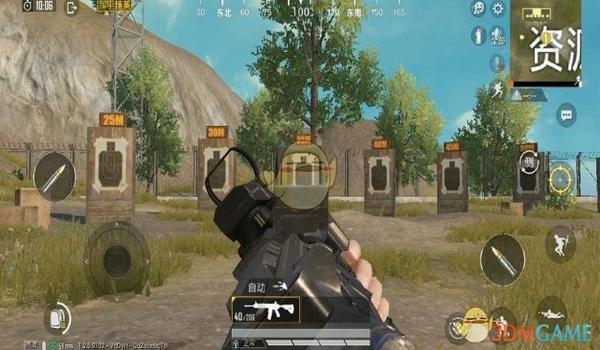 和平精英辅助瞄准改好了吗