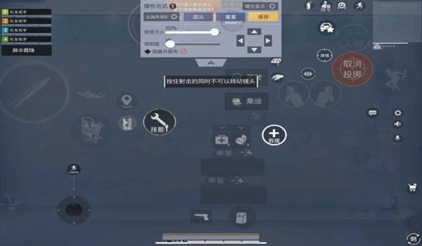 辅助器和平精英设置教程 辅助器和平精英设置教程