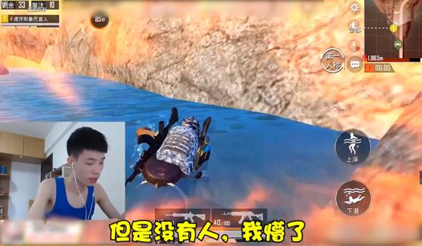 和平精英鲨鱼物理辅助神器 和平精英鲨鱼物理辅助神器