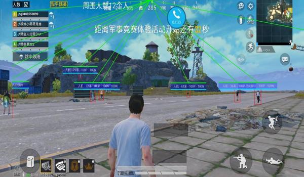 和平精英脚步声辅助软件