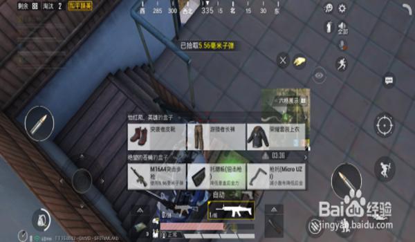 打和平精英的时候怎样压枪 打和平精英的时候怎样压枪