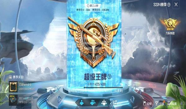 和平精英钢铁侠辅助安卓