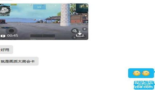 和平精英声音辅助是什么