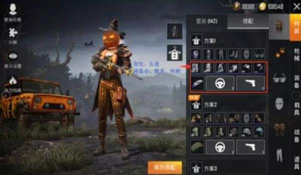 和平精英风行者辅助怎么用