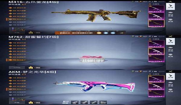 章鱼和平精英辅助怎么用