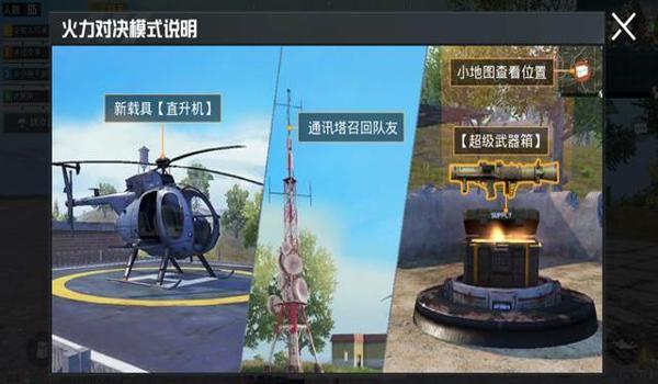 和平精英科技辅助直装网