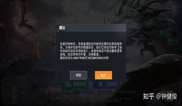 和平精英辅助软件高刷