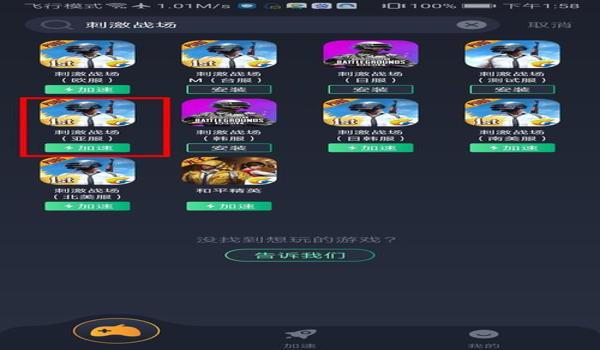 和平精英营地有辅助吗