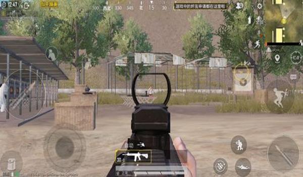 游戏准星辅助器和平精英