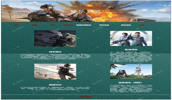 和平精英游戏好用的辅助