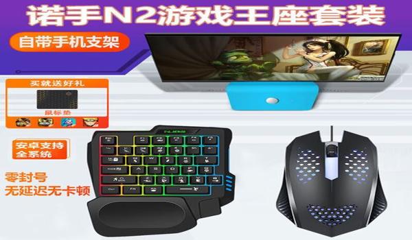 和平精英压枪指令怎么用