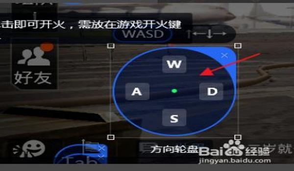怎么设置准星辅助和平精英 怎么设置准星辅助和平精英