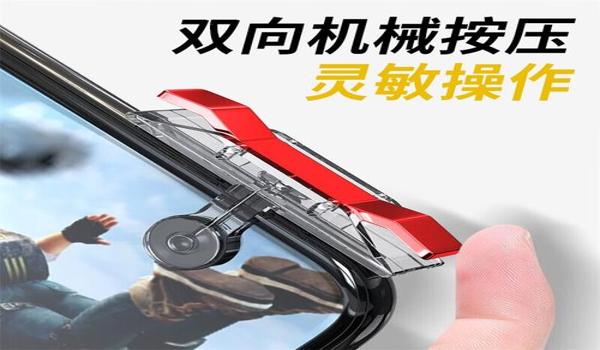 和平精英全防脚本辅助工具