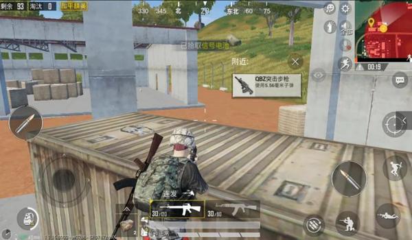 和平精英最好用的战术辅助