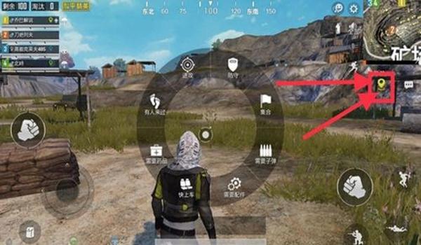 和平精英准星辅助下载入口