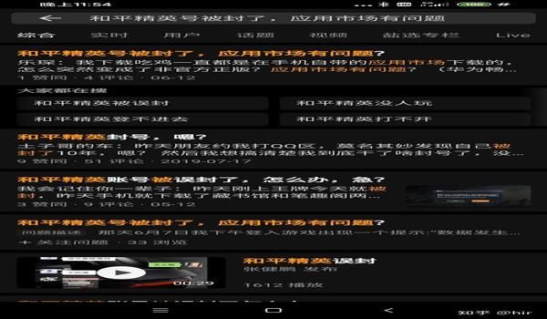 和平精英永久不封号辅助