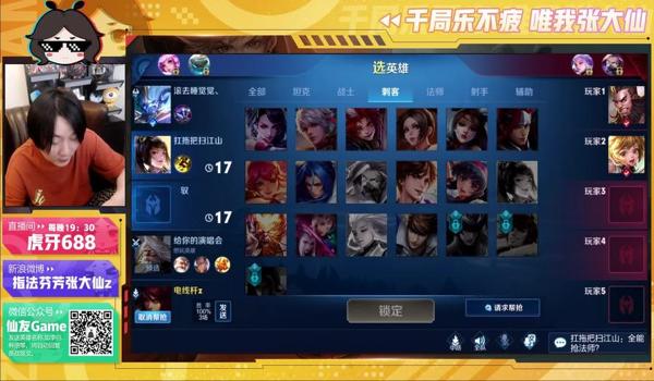 晚玉和平精英辅助软件