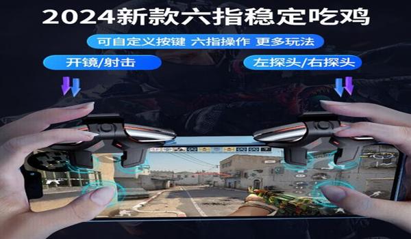 和平精英如何压枪射击最准