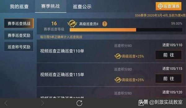 和平精英辅助框架哪个最好