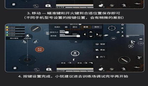 和平精英物理辅助神器