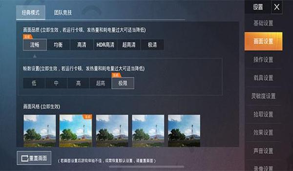 和平精英辅助下载哪个好