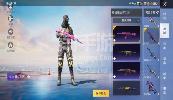 和平精英特工辅助的用处