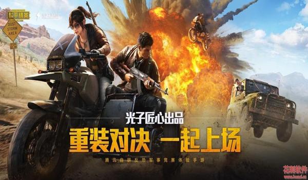 和平精英需不需要压枪 和平精英需不需要压枪