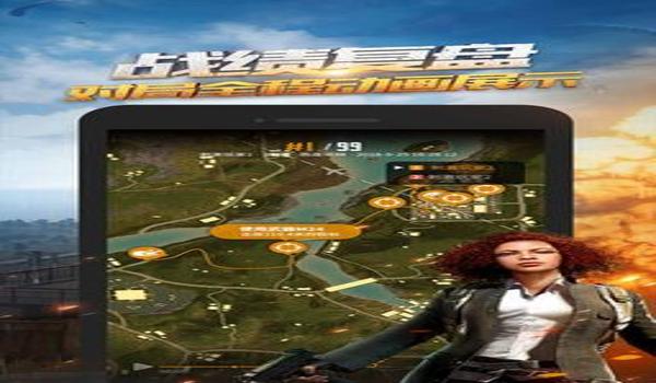 和平精英辅助器透视免费