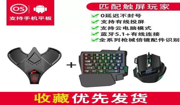 模拟器和平精英压枪调整 模拟器和平精英压枪调整