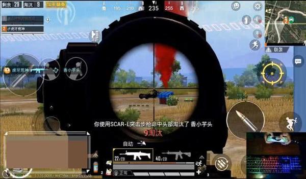 和平精英四指压枪最新