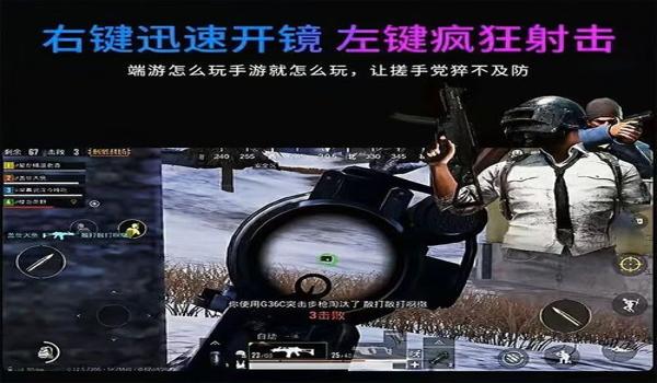 和平精英官方压枪教学