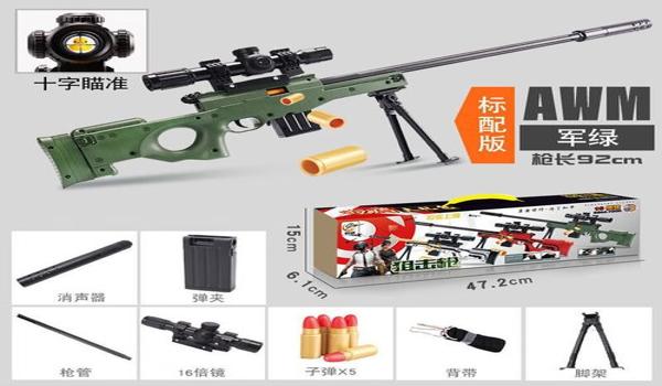 和平精英扳手辅助怎么下载