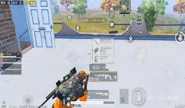 和平精英狙击辅助设置推荐
