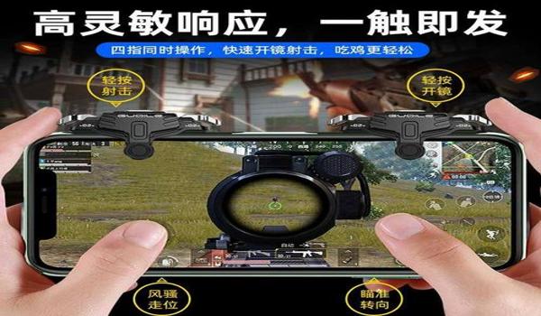 自制和平精英物理辅助神器