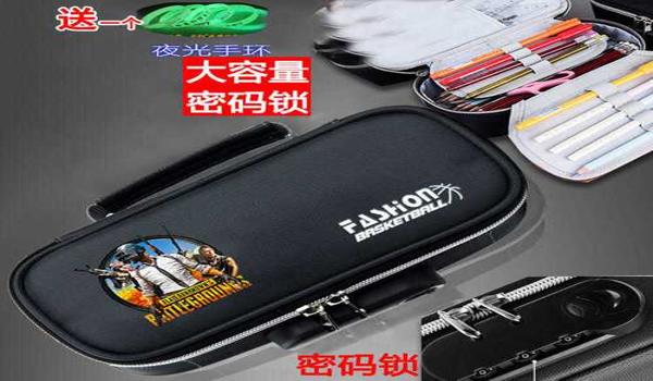 和平精英开镜锁头辅助器